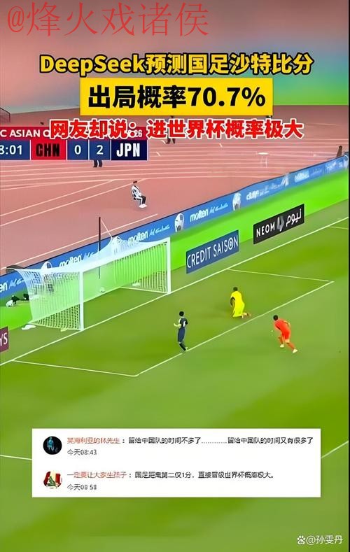 世界杯盘口平台最佳 世界杯盘口平台最佳