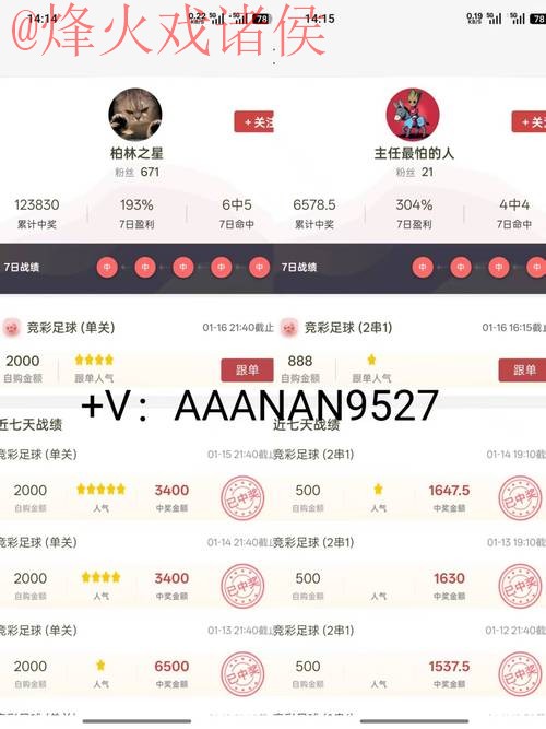 世界杯比分手机入口地址 世界杯比分手机入口地址