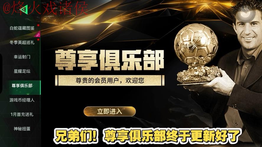 世界杯买球网站热门