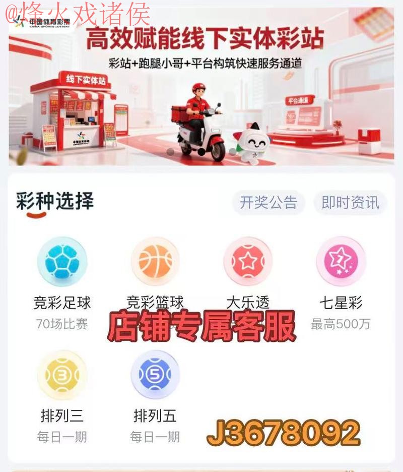 世界杯比分APP下载热门