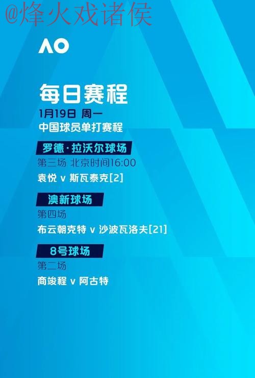 世界杯滚球开户全站
