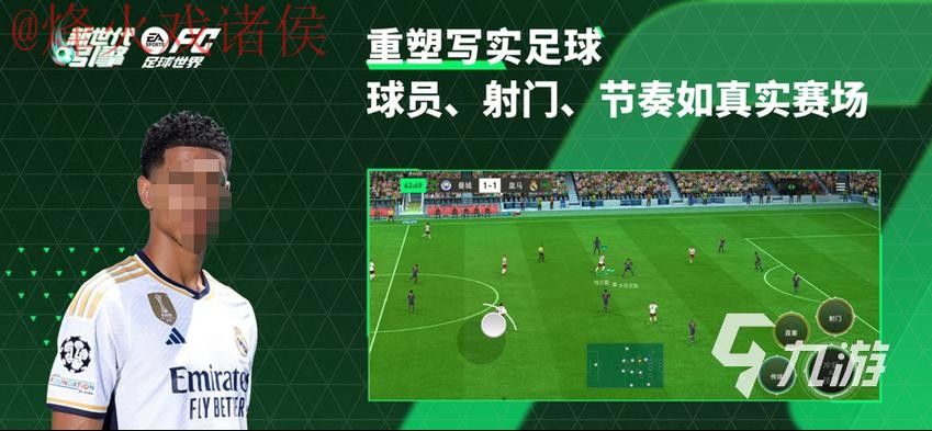 2026世界杯下注手机热门 2026世界杯下注手机热门
