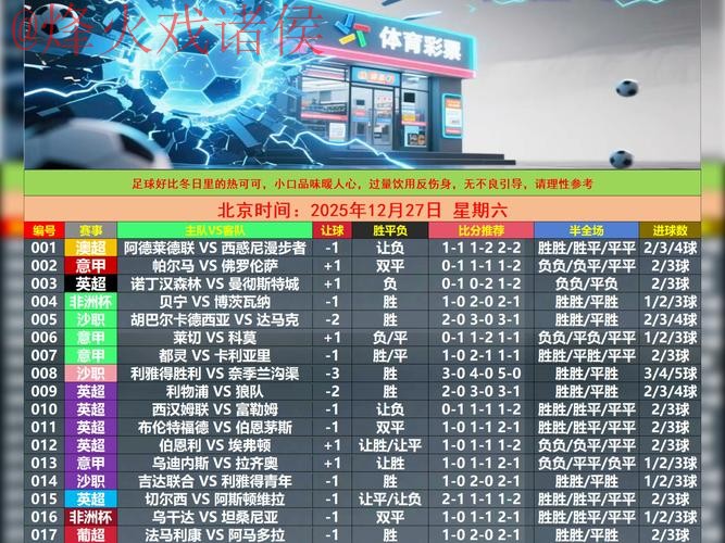 世界杯盘口APP下载最佳 世界杯盘口APP下载最佳